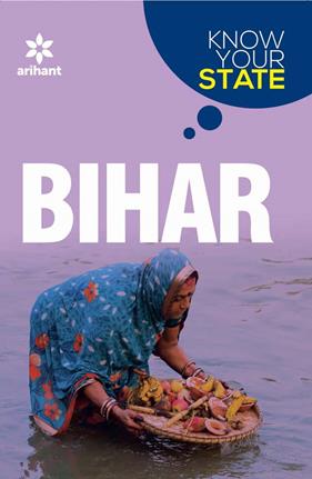 Arihant Know Your State BIHAR